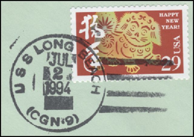 File:GregCiesielski LongBeach CGN9 19940702 2 Postmark.jpg