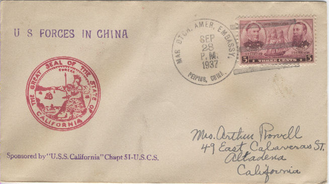 File:GregCiesielski MarDet Peking 19370928 1 Front.jpg