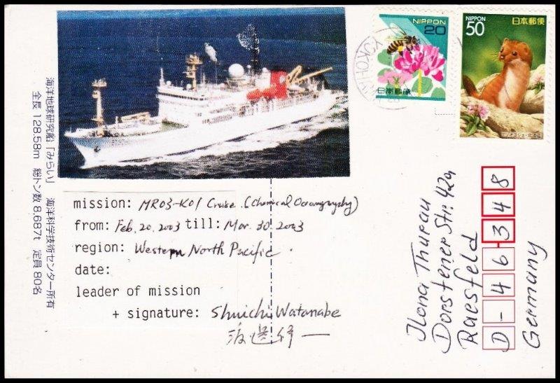 File:GregCiesielski Mirai 2003 1 Front.jpg