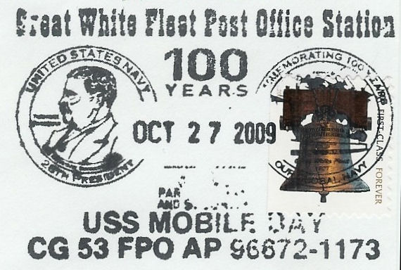 File:GregCiesielski MobileBay CG53 20091027 1 Postmark.jpg
