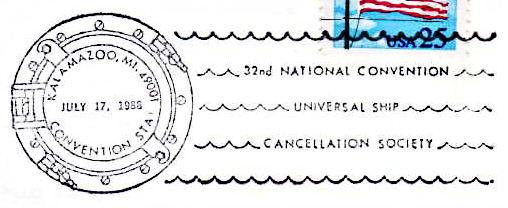 File:GregCiesielski Kalamazoo MI 19880717 1 Postmark.jpg