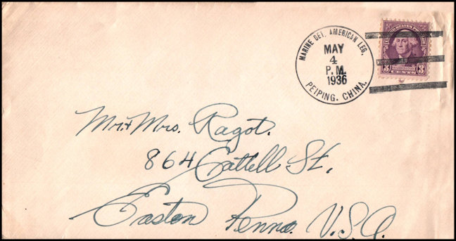 File:GregCiesielski Peiping China 19360504 1 Front.jpg