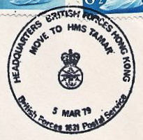 File:GregCiesielski Tamar 19790305 Marking.jpg