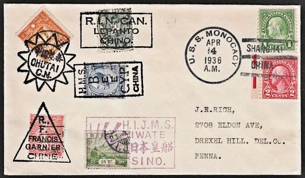 File:GregCiesielski Monocacy PR2 19360404 1 Front.jpg