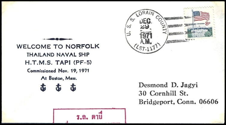 File:GregCiesielski LorainCounty LST1177 19711229 1 Front.jpg
