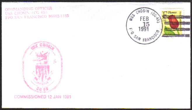 File:GregCiesielski Chosin CG65 19910215 1 Front.jpg