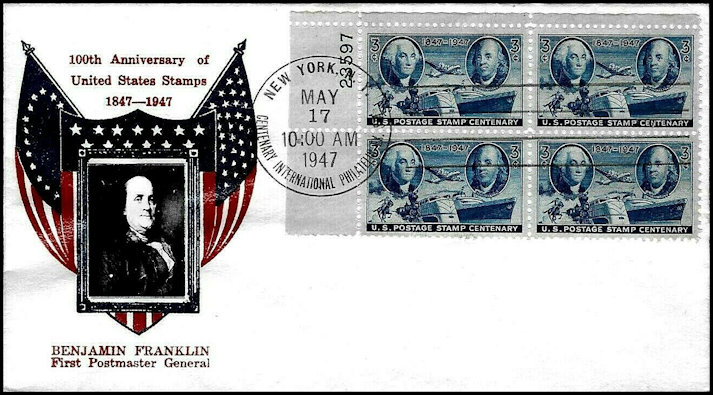File:GregCiesielski FDC 19470517 1 Front.jpg