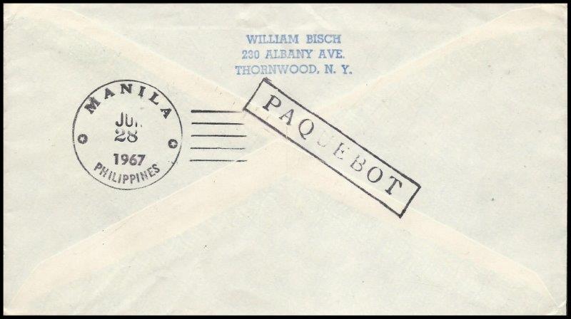 File:GregCiesielski NS Savannah 19670621 1J Back.jpg