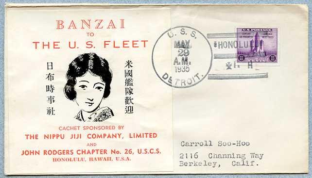 File:Bunter Detroit CL 8 19350529 1 front.jpg