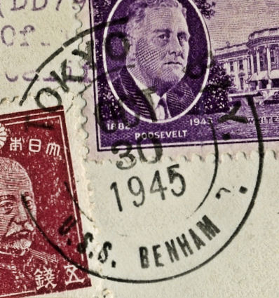 File:GregCiesielski Benham DD796 19451030 1 Postmark.jpg