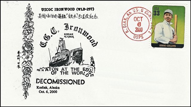 File:GregCiesielski Ironwood WLB297 20001006 3 Front.jpg