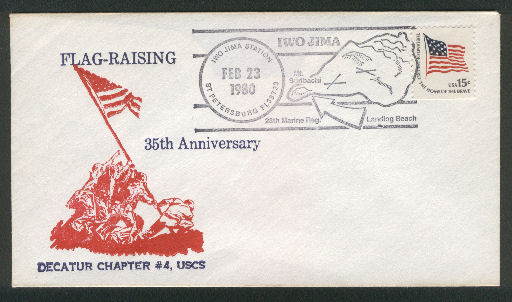 File:GregCiesielski IwoJima 19800223 1 Front.jpg