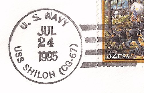 File:GregCiesielski Shiloh CG67 19950724 1 Postmark.jpg