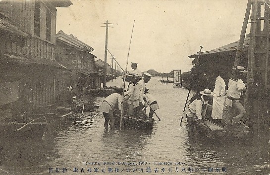 File:JonBurdett newyork acr2 19100831 back.jpg