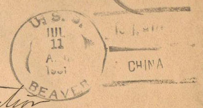 File:GregCiesielski Beaver AS5 19310711 1 Postmark.jpg