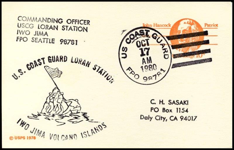 File:GregCiesielski IwoJima Japan 19801017 1 Front.jpg