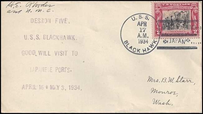 File:GregCiesielski Blackhawk AD9 19340417 1 Front.jpg
