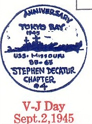 File:GregCiesielski Missouri BB63 19900902 2 Postmark.jpg