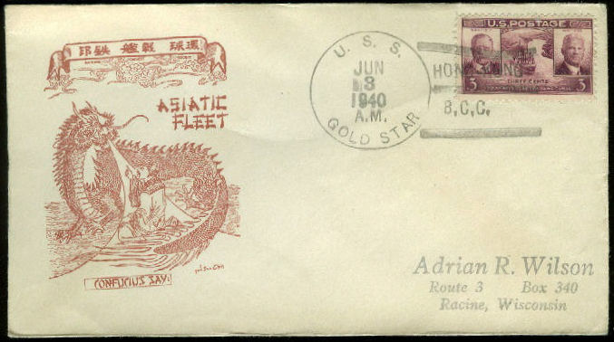 File:GregCiesielski GoldStar AG12 19400603 1 Front.jpg