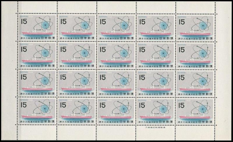 File:GregCiesielski Mutsu 1969 2 Front.jpg