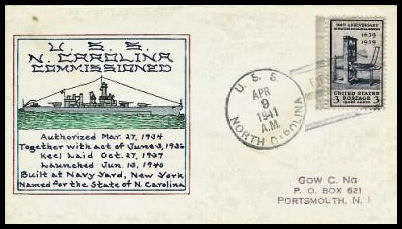 File:GregCiesielski NorthCarolina BB55 19410409 45 Front.jpg