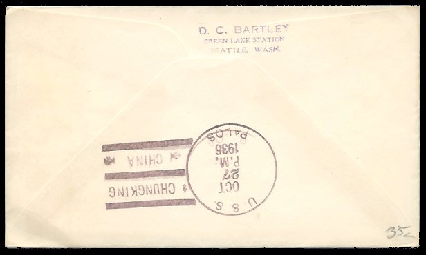 File:GregCiesielski Palos PR1 19361027 2 Back.jpg