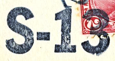 File:GregCiesielski S13 SS118 1936 1 Postmark.jpg