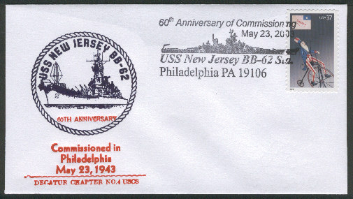 File:GregCiesielski NewJersey BB62 20030523 1 Front.jpg