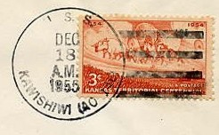 File:JonBurdett kawishiwi ao146 19551218 pm.jpg