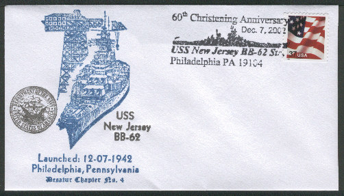 File:GregCiesielski NewJersey BB62 20021207 1 Front.jpg