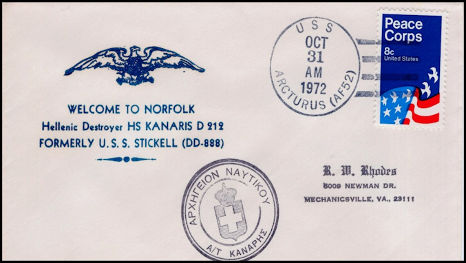 File:GregCiesielski Arcturus AF52 19721031 2 Front.jpg