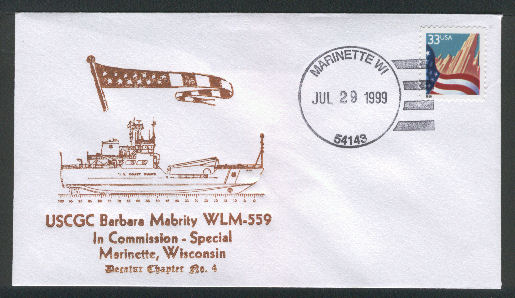 File:GregCiesielski BarbaraMabrity WLM559 19990729 1 Front.jpg