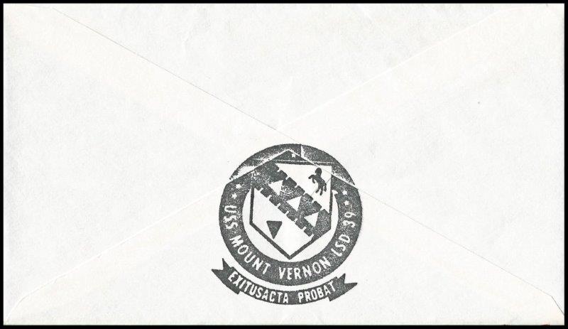 File:GregCiesielski MountVernon LSD39 19990326 1 Back.jpg