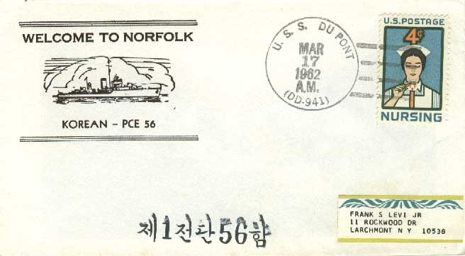 File:JonBurdett dupont dd941 19620517.jpg
