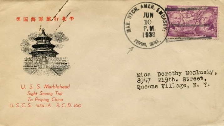 File:JonBurdett mardetpeiping 19380610.jpg