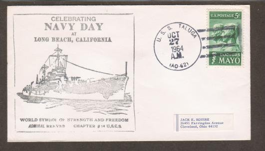 File:GregCiesielski Taluga AO62 19641027 1 Front.jpg