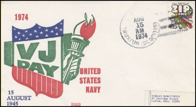 File:GregCiesielski Truxtun DLGN35 19740815 1 Front.jpg