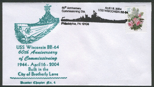 File:GregCiesielski Wisconsin BB64 20040416 5 Front.jpg