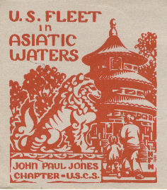 File:GregCiesielski Shanghai 19391123 1 Cachet.jpg