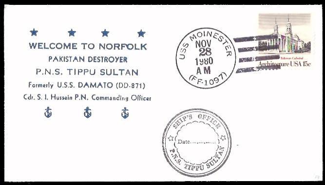 File:GregCiesielski TippuSultan D168 19801128 1 Front.jpg