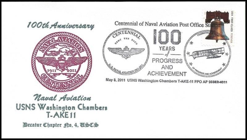 File:GregCiesielski WashingtonChambers TAKE11 20110508 5 Front.jpg