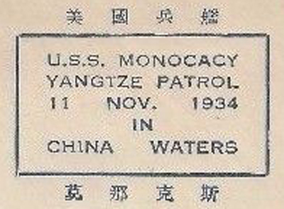 File:JonBurdett monocacy pr2 19341111 pm.jpg