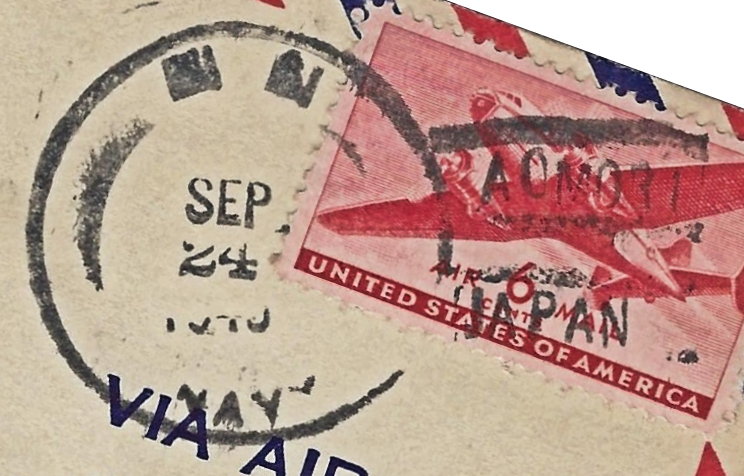 File:GregCiesielski Hampton APA115 19450924 1 Postmark.jpg