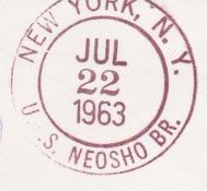 File:JonBurdett neosho ao143 19630722 pm9.jpg
