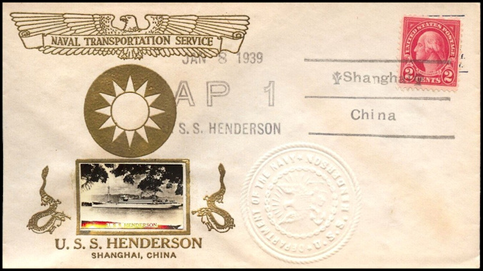 File:GregCiesielski Henderson AP1 19390108 3 Front.jpg