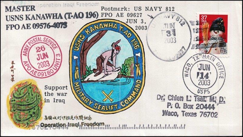 File:GregCiesielski Kanawha TAO196 20030603 1 Postmark.jpg