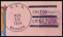 File:GregCiesielski Barker DD213 19340812 1 PM.jpg