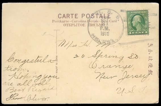 File:GregCiesielski Helena PG9 19160921 1 Back.jpg