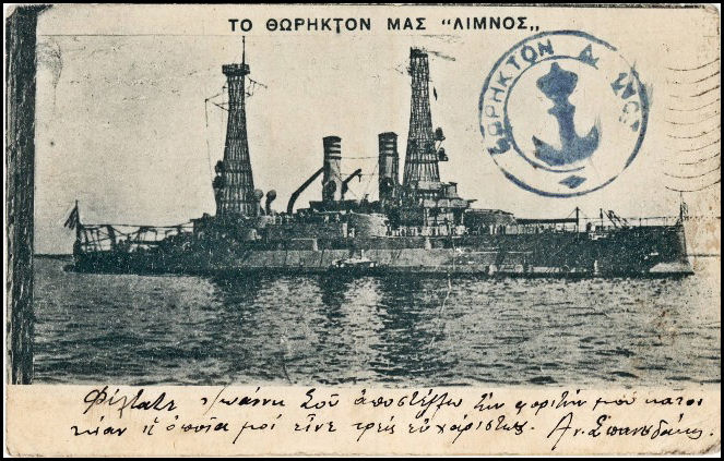 File:GregCiesielski Limnos 1915 1 Front.jpg