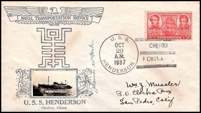File:GregCiesielski Henderson AP1 19371029 2 Front.jpg